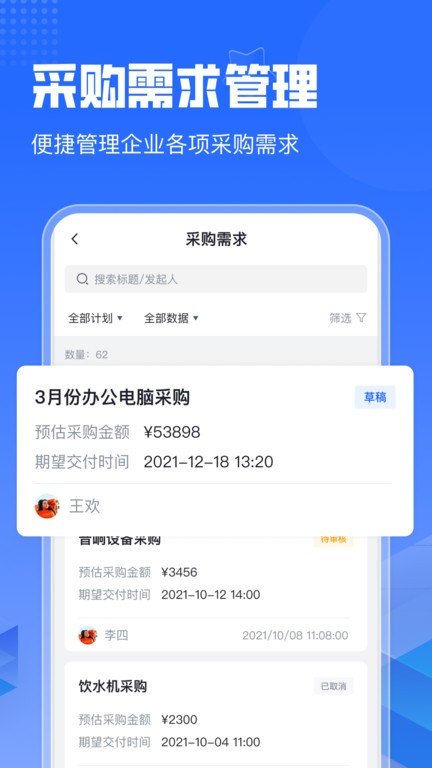 去年要价8000万！ESPN：萨维尼奥决心去热刺，曼城估价6000万欧